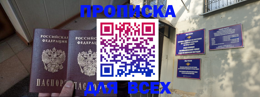 временная регистрация собственник в Костромской области