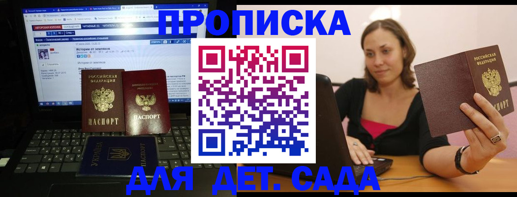 временная регистрация надежно в Костромской области