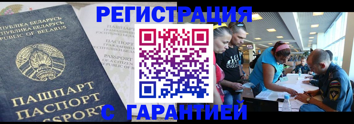 временная регистрация в Костромской области